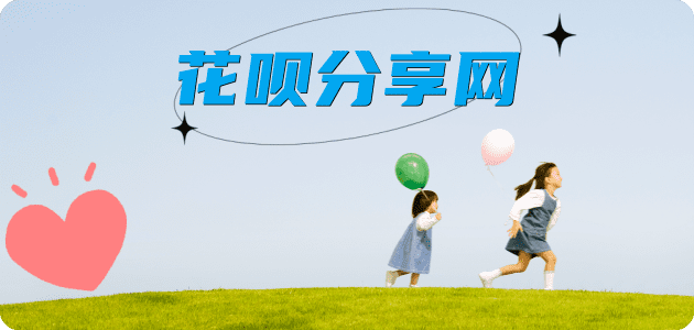 刷信用卡资阳信用卡接单平台☀️诚信信用卡24小时在线靠谱商家推荐
